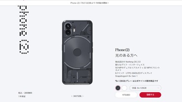 SnapCrab_NoName_2023-7-20_19-52-21_No-00