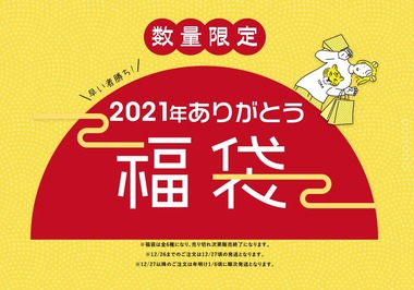 SnapCrab_NoName_2021-12-11_17-59-37_No-00