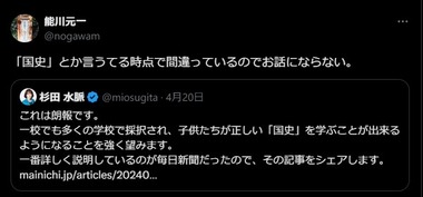 SnapCrab_NoName_2024-4-21_9-46-47_No-00