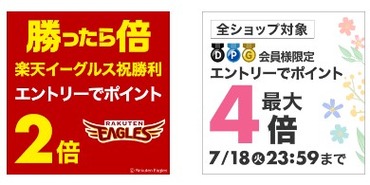 SnapCrab_NoName_2023-7-18_15-39-26_No-00