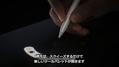 vlcsnap-2024-05-08-00h14m08s304