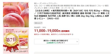 SnapCrab_NoName_2026-3-7_13-44-34_No-00