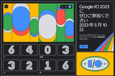 SnapCrab_NoName_2023-3-8_22-27-43_No-00