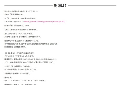 SnapCrab_NoName_2025-10-14_18-54-5_No-00