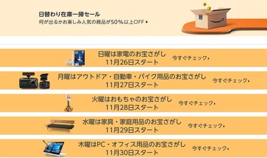 SnapCrab_NoName_2023-11-25_10-8-47_No-00