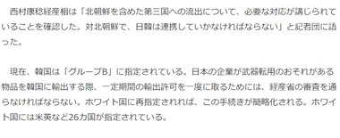 SnapCrab_NoName_2023-4-29_12-15-42_No-00