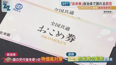 20251213-02486638-ytv-000-1-view