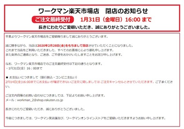 SnapCrab_NoName_2020-1-25_10-9-45_No-00