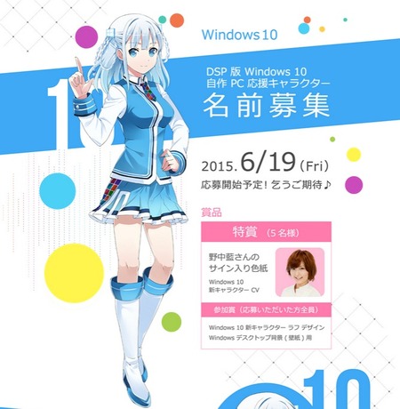 SnapCrab_NoName_2015-5-26_18-51-57_No-00