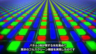 vlcsnap-2024-05-08-00h04m51s619