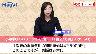 vlcsnap-2020-01-30-21h16m41s132