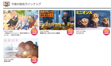 SnapCrab_NoName_2023-9-29_10-51-38_No-00