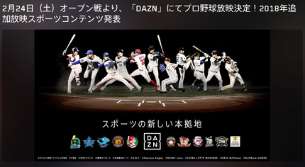 SnapCrab_NoName_2018-2-16_13-24-30_No-00