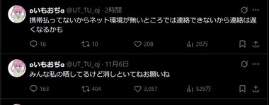 SnapCrab_NoName_2025-11-7_22-46-2_No-00