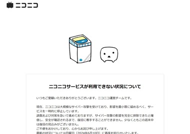 SnapCrab_NoName_2024-6-9_20-12-18_No-00