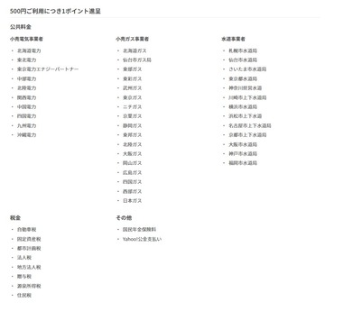 SnapCrab_NoName_2021-3-1_11-28-28_No-00