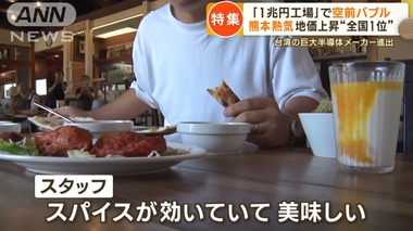 SnapCrab_NoName_2023-10-19_1-14-11_No-00