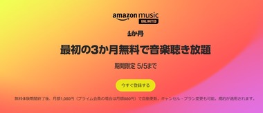 SnapCrab_NoName_2023-3-21_23-35-55_No-00