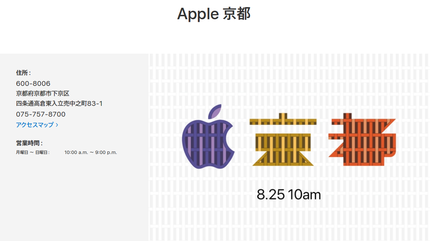 SnapCrab_NoName_2018-8-24_12-31-6_No-00