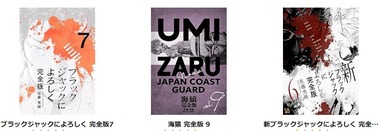 SnapCrab_NoName_2025-10-5_12-50-4_No-00