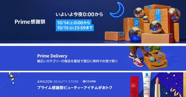 SnapCrab_NoName_2023-10-13_0-22-46_No-00