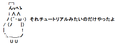 SnapCrab_NoName_2015-3-18_21-16-59_No-00