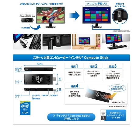 SnapCrab_NoName_2015-6-24_23-5-0_No-00
