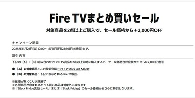 SnapCrab_NoName_2025-11-20_9-12-44_No-00