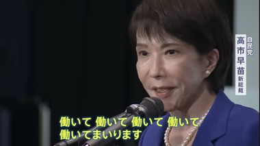 厚生労働省､残業｢月45時間以内｣に抑える一律指導を9月に見直しへ 一部の企業や労働者から労働時間を増やしたいとの声