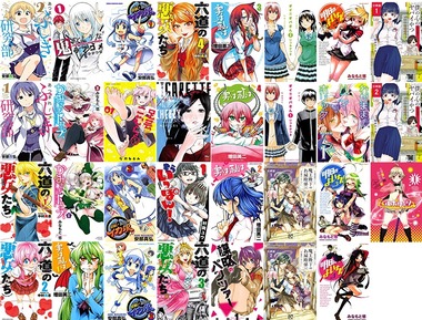 Kindleストア 199円新生活ファッション美容フェア や 幻冬舎アウトロー文庫フェア 開始 みゃおーん Kindleストア 199円新生活ファッション美容フェア や 幻冬舎アウトロー文庫フェア 開始 みゃおーん