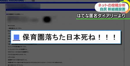 SnapCrab_NoName_2016-4-3_16-30-31_No-00