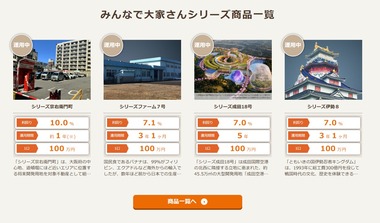 SnapCrab_NoName_2025-11-6_10-45-9_No-00