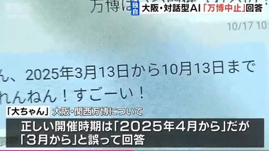 SnapCrab_NoName_2023-10-17_21-57-20_No-00