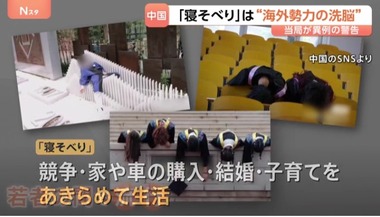 SnapCrab_NoName_2026-5-7_20-24-14_No-00
