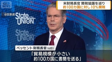 SnapCrab_NoName_2025-7-7_7-41-25_No-00