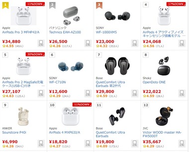 SnapCrab_NoName_2026-2-3_12-39-57_No-00