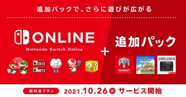SnapCrab_NoName_2021-10-16_7-50-31_No-00