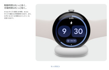 SnapCrab_NoName_2025-8-21_9-15-1_No-00