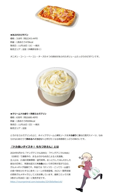 SnapCrab_NoName_2025-11-18_21-35-40_No-00