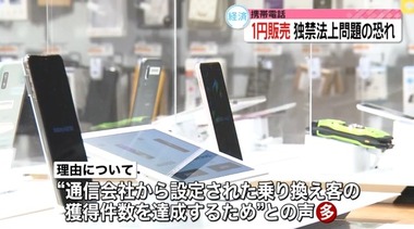 SnapCrab_NoName_2023-2-24_20-26-48_No-00