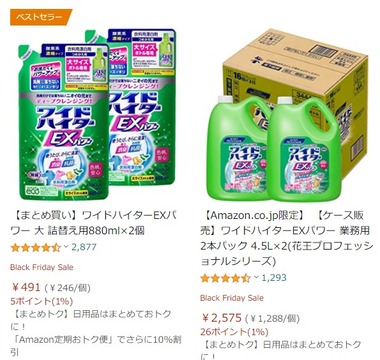 SnapCrab_NoName_2020-11-29_10-19-49_No-00