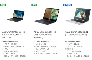 SnapCrab_NoName_2021-5-20_20-38-21_No-00