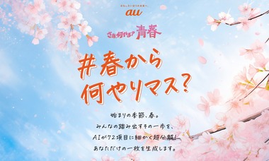 SnapCrab_NoName_2024-3-24_12-6-51_No-00