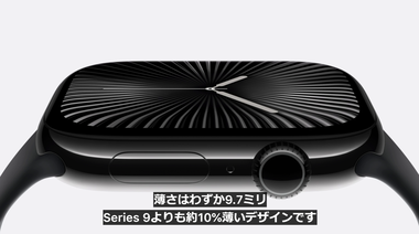 vlcsnap-2024-09-10-03h40m51s023