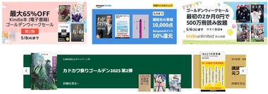 SnapCrab_NoName_2025-4-26_11-48-1_No-00