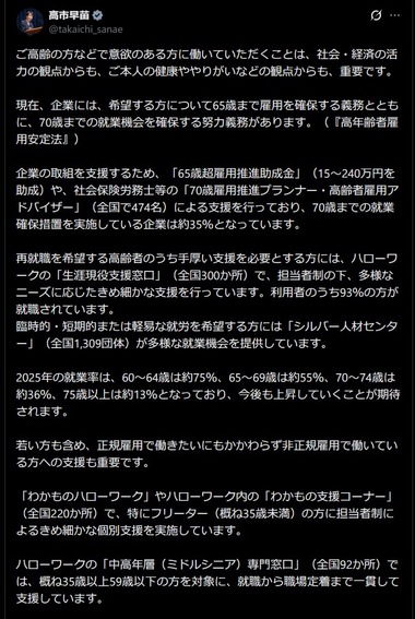 SnapCrab_NoName_2026-10-29_15-51-49_No-00