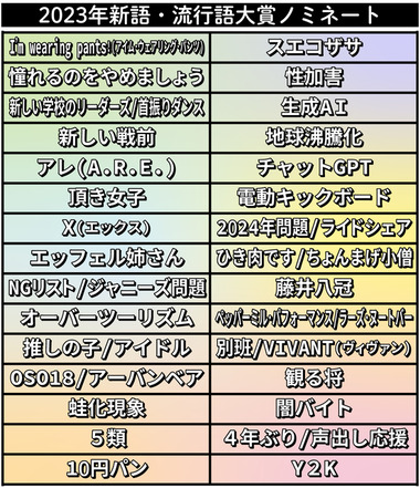20231102-41020411-nksports-000-6-view
