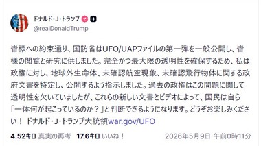 SnapCrab_NoName_2026-5-9_8-1-46_No-00