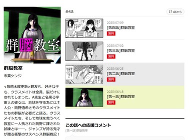 SnapCrab_NoName_2025-7-12_17-15-2_No-00