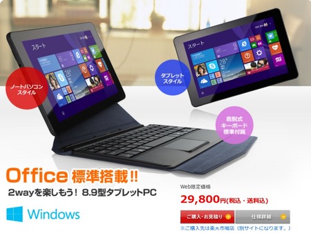 SnapCrab_NoName_2015-6-11_17-10-6_No-00